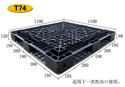 网格不锈钢托盘